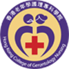 Hong Kong College of Gerontology Nursing